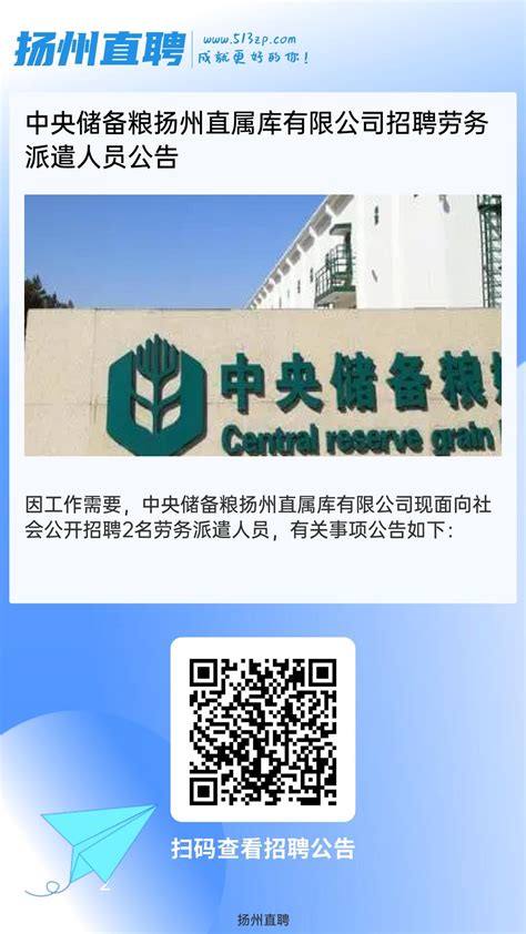 扬州市创新型中小企业-江苏城乡空间规划设计研究院有限责任公司
