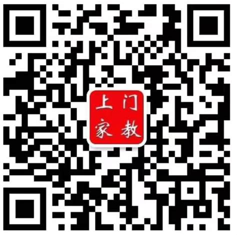 广东线上家教汇总|4月26日更新_最新公告_广州市名师优师家教网