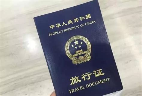 旅行证和护照有什么区别_领事服务_香港律师公证网