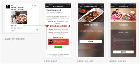 深圳餐饮行业怎么在周边宣传 - 深圳厚拓官网