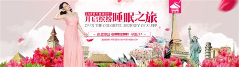 婚庆类Banner|网页|Banner/广告图|宁夏sun - 原创作品 - 站酷 (ZCOOL)