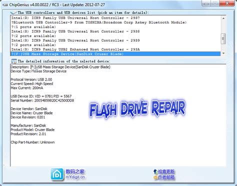 Sonic Micro Systems: Flash Controller Part-Number: Unknown(??) Pen Drive