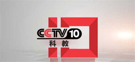 CCTV10走进科学之神秘的洗脚人_哔哩哔哩_bilibili