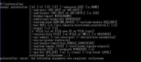 Py2exe Tutorial 的图像结果