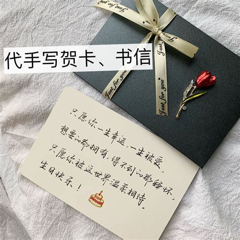 店长礼物写什么好最新素材