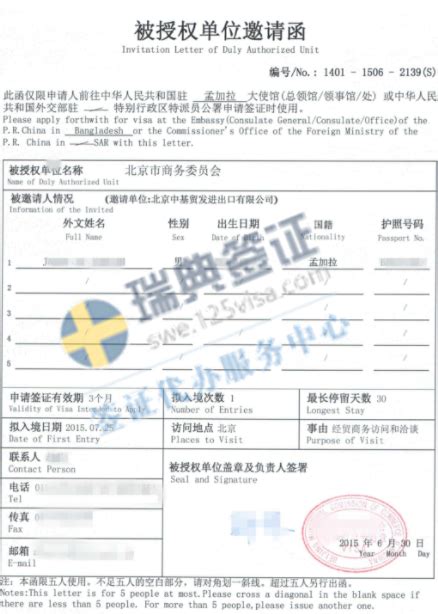 LGD三人组瑞典签证过关，新中单Xm也顺利出签