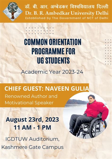 UG Orientation 2023-24 | Dr. B. R. Ambedkar University Delhi