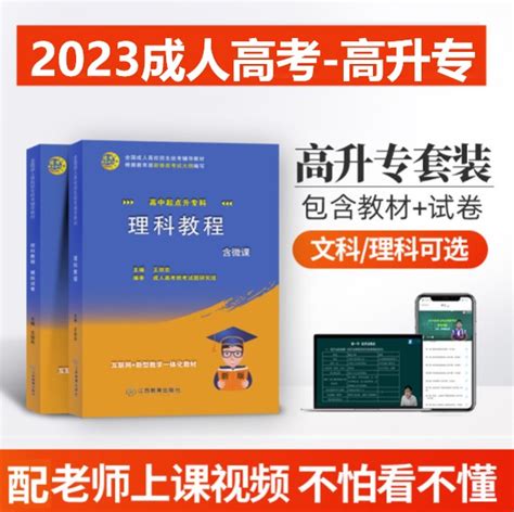 2022年浙江温州成人高考网上信息审核和缴费时间：9月6日-9月11日