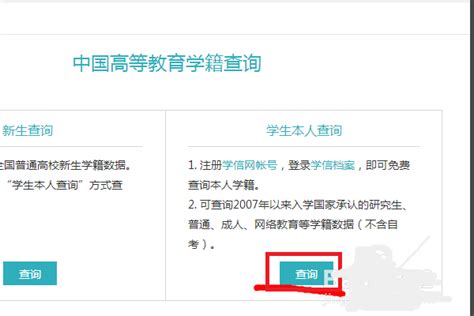 英语四六级准考证号查询入口（官网）- 北京本地宝