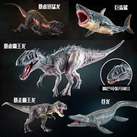 恐龙玩具 暴虐霸王龙仿真动物模型玩具迅猛龙沧龙三角龙 一件代发-阿里巴巴
