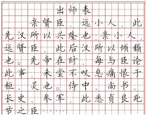 300个基本汉字，竟然有“女”没有“男”