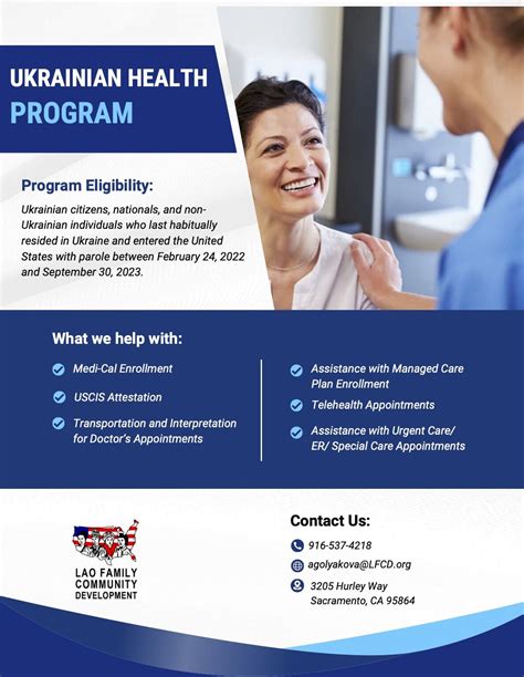 Lao Family Community Development, Inc. on LinkedIn: #healthcare # ...