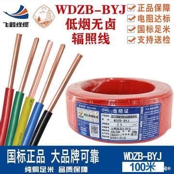 勋狸粑武汉二厂电线BV2.5平方单股单芯纯铜芯国标家装电线100米 BV2.5平方(地线)铜单100米【图片 价格 品牌 报价】-京东