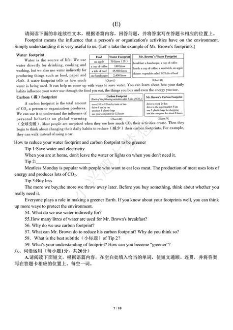 山西中考面对面英语所有年代上下册答案大全——青夏教育精英家教网——