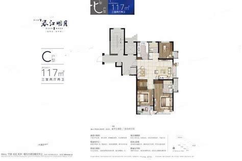 建发静学和鸣117平D户型4室2厅2卫1厨117.00㎡-无锡房天下