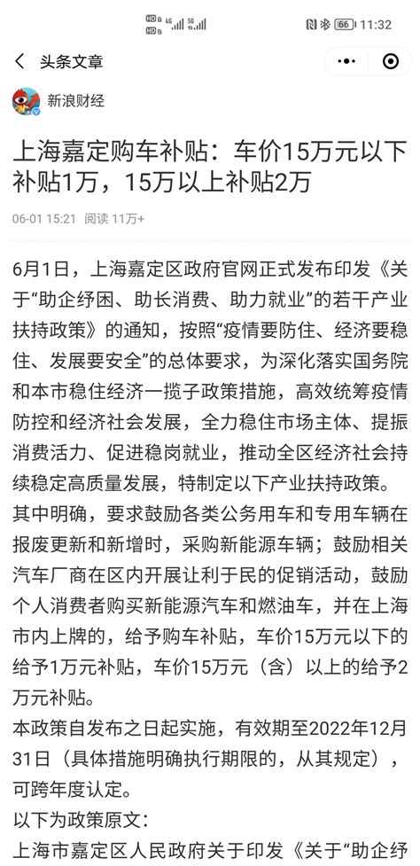 到店看全新上市的豪越L，真正的15万以下无敌手！_搜狐汽车_搜狐网