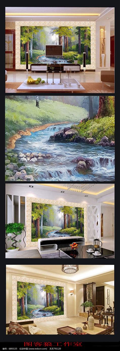 3D高清森林流水背景墙图片下载_红动中国