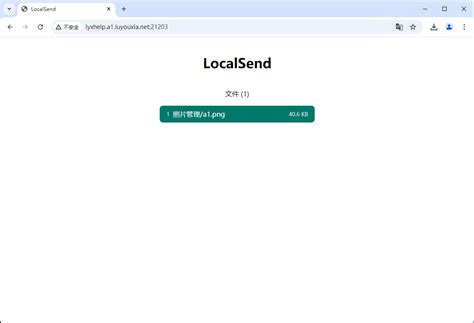 Download to Local Computer 的图像结果