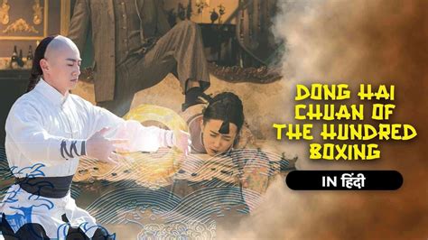 Dong Hai Chuan Of The Hundred Boxing 2021 Full Movie Online - Watch HD ...