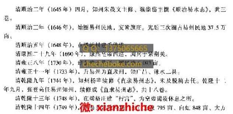 李涵辰 2003年第1期总第1期中华易.pdf 下载 - 四柱八字 - 方广古籍网