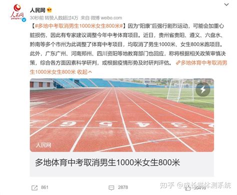 2018中考体育考试各地评分标准汇总_初三网