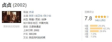 军妓慰安妇最新素材