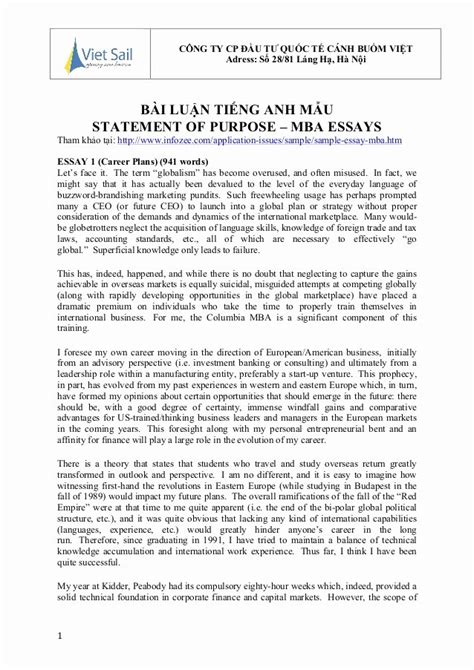 MBA Essay Sample 的图像结果