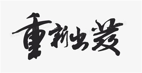 2021第一个愿望：想过年，想回家__凤凰网