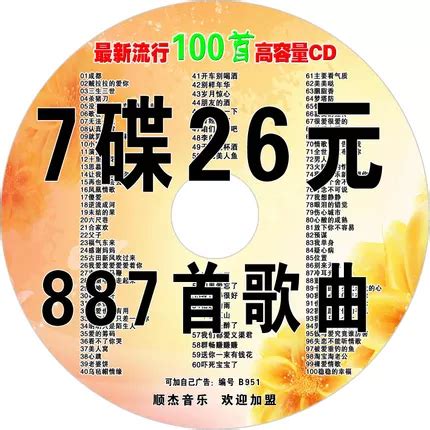 降央卓玛歌曲大全100首，降央卓玛好听的歌