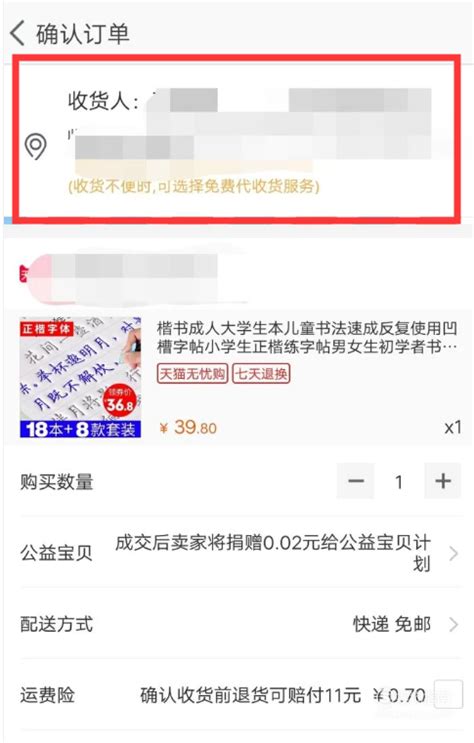 淘宝店铺怎么开无货源店铺-百度经验