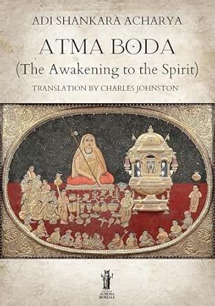 Atma Bodha (The Awakening to the Spirit) eBook : Shankara Acharya, Adi ...