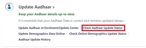 How to check Aadhaar update status online