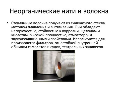 Текстильные товары - презентация онлайн