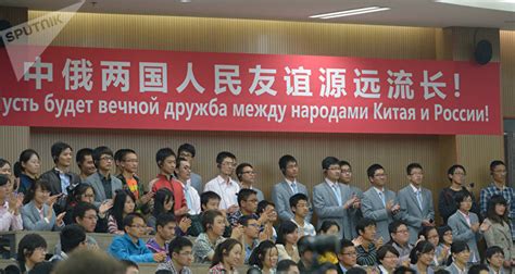 中国教育部：中俄双向留学人员规模突破10万人 提前一年实现两国元首确定目标 - 俄罗斯卫星通讯社