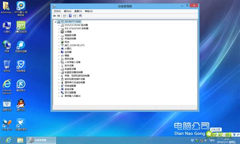 win8系统安装之u盘安装win8系统(完整教程)(3)_北海亭-最简单实用的电脑知识、IT技术学习个人站