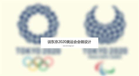 2020东京奥运会体操男子个人全能决赛：桥本大辉夺冠 肖若腾银牌