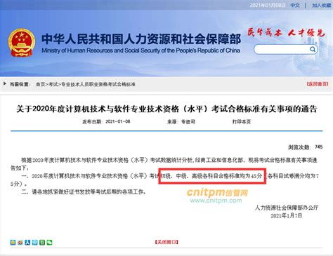 科普｜人社部第三方职业技能等级证书及热门职业技能等级证书有哪些？一文带您了解！