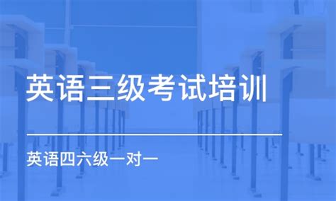 沈阳英语sat课程培训-地址-电话-沈阳新航道学校