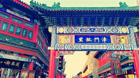 【携程攻略】天津古文化街景点,来天津，古文化街是必不可少的旅游目的地！文化街主要看的是建筑风格…