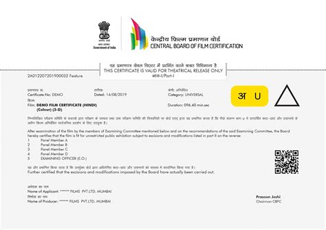 Press Release:Press Information Bureau