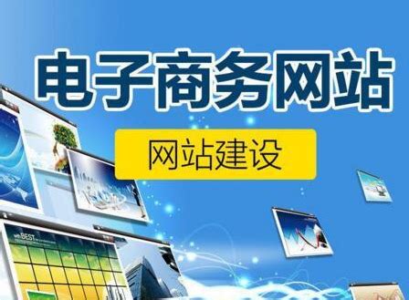 电子商务网站策划书如何制作-深圳易百讯网站建设公司
