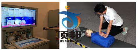 低压电工作业安全技术实际操作模拟考试设备-上海顶邦公司