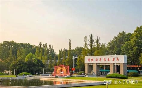 南京理工大学国际教育学院