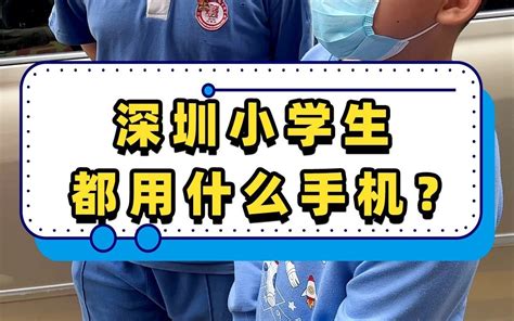 视频｜脱口罩上体育课啦！深圳首批返校小学生终于再“见面”_南方plus_南方+