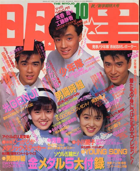 Images of 1988年ソウルパラリンピック - JapaneseClass.jp