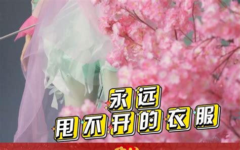 2023广东卫视春节晚会《锦鲤戏莲》-综艺-全集-高清在线观看-bilibili-哔哩哔哩