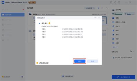 Local Disk Space 的图像结果