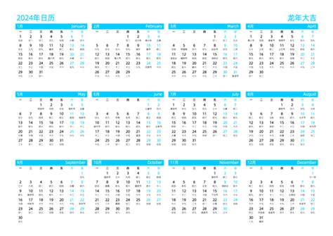 2023（2024）年 干支・卯（うさぎ）の可愛いイラスト入りカレンダー 【CDケース用】 無料ダウンロード・印刷｜ちびむすカレンダー