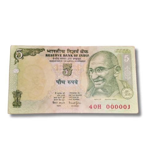 Rs_5_Note_Packet_Serial_000001_to_000100_Bimal_Jalan_Lower_Number ...