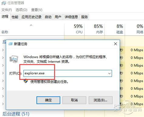 Windows explorer.exe是啥？_explorer是什么程序-CSDN博客